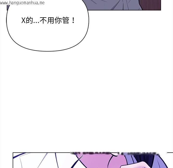 韩国漫画情侣游戏韩漫_情侣游戏-第1话在线免费阅读-韩国漫画-第95张图片