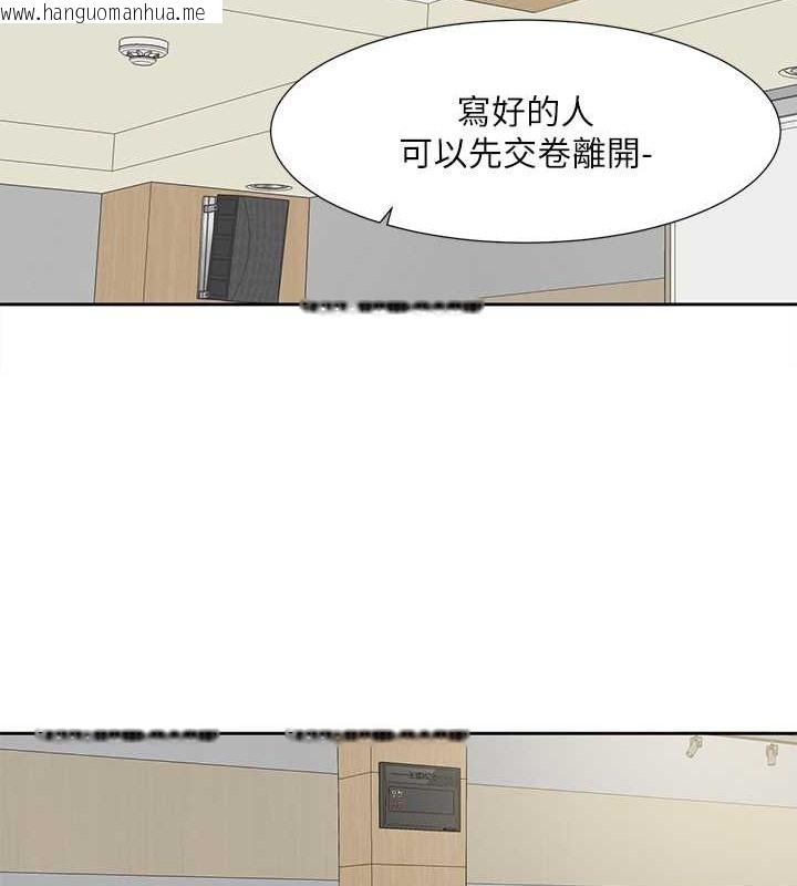 韩国漫画社团学姐韩漫_社团学姐-第184话-我也在努力，能看看我吗?在线免费阅读-韩国漫画-第95张图片