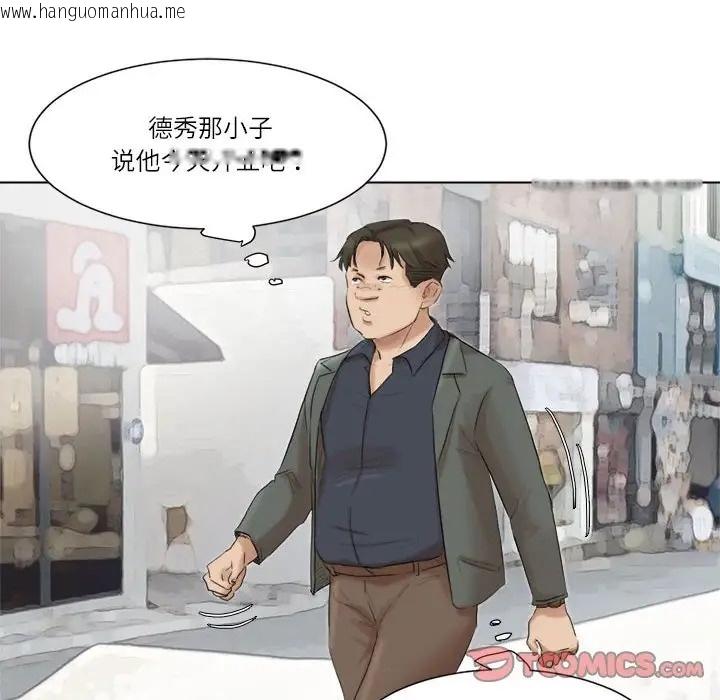 韩国漫画爱上属于别人的妳韩漫_爱上属于别人的妳-第49话在线免费阅读-韩国漫画-第74张图片