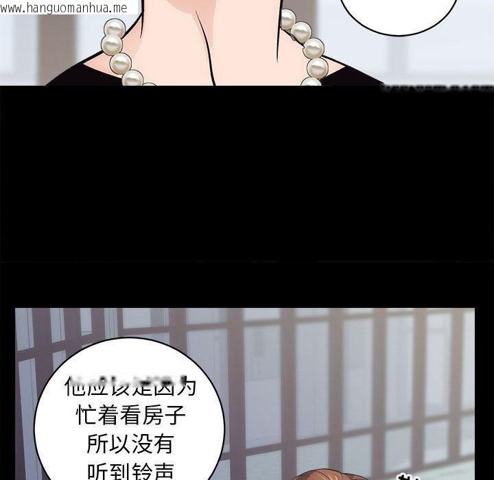 韩国漫画房产姐妹花韩漫_房产姐妹花-第1话在线免费阅读-韩国漫画-第172张图片