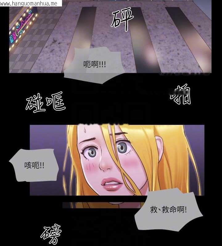 韩国漫画协议换爱(无码版)韩漫_协议换爱(无码版)-第42话-独乐乐不如众乐乐在线免费阅读-韩国漫画-第74张图片