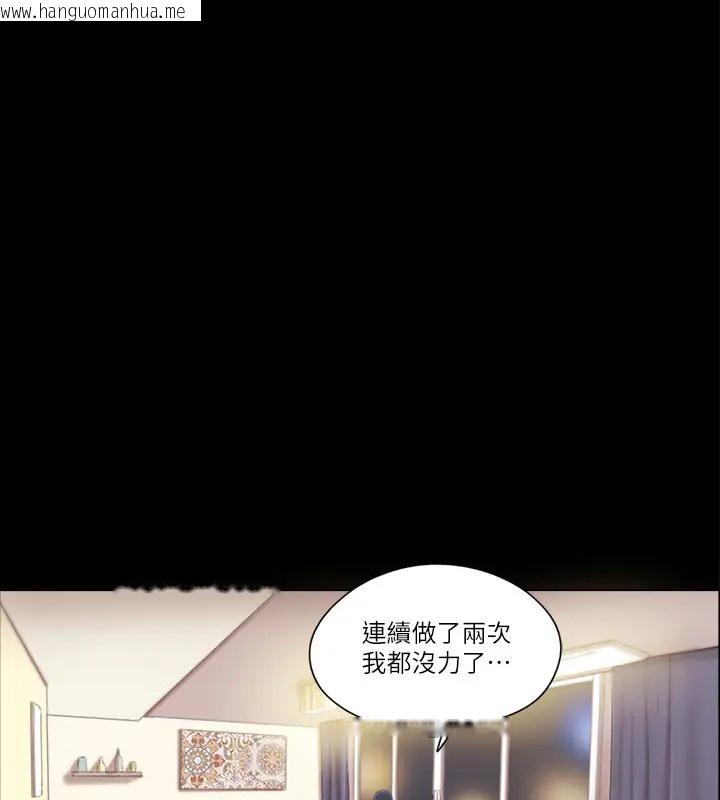 韩国漫画协议换爱(无码版)韩漫_协议换爱(无码版)-第40话-钢管舞在线免费阅读-韩国漫画-第46张图片