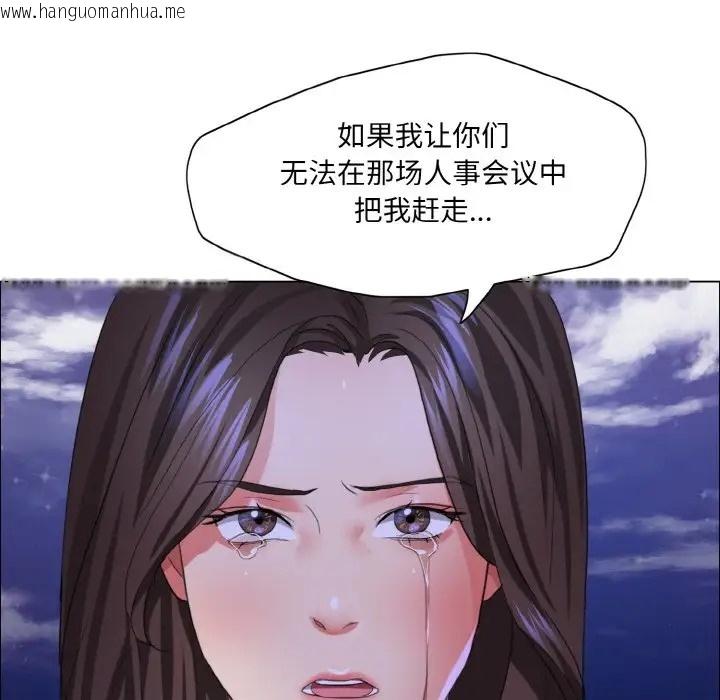 韩国漫画坏女人/了不起的她韩漫_坏女人/了不起的她-第28话在线免费阅读-韩国漫画-第107张图片