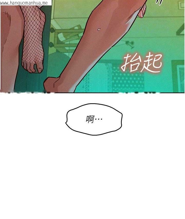 韩国漫画友情万睡韩漫_友情万睡-第95话-劲浩专用的洞洞女仆在线免费阅读-韩国漫画-第90张图片