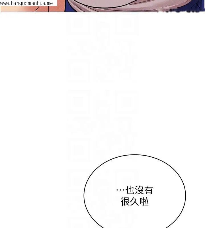 韩国漫画穿入VR成为性域猎人韩漫_穿入VR成为性域猎人-第32话-想要干嘛不早说?在线免费阅读-韩国漫画-第27张图片