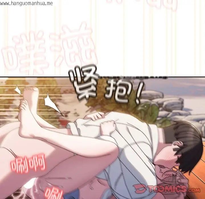 韩国漫画请把女儿交给我/老大!-请把女儿交给我!韩漫_请把女儿交给我/老大!-请把女儿交给我!-第37话在线免费阅读-韩国漫画-第93张图片