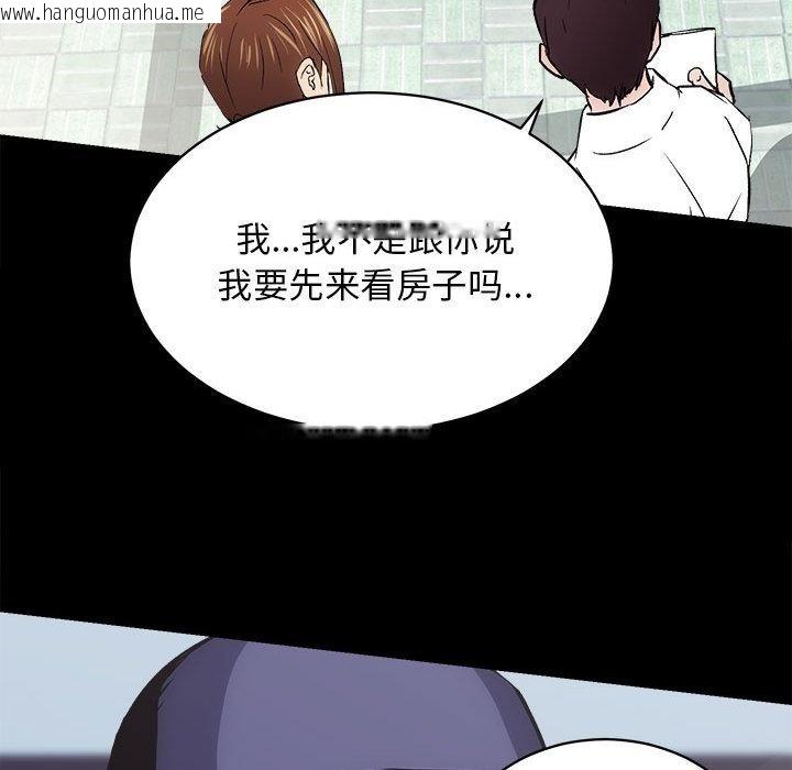 韩国漫画房产姐妹花韩漫_房产姐妹花-第1话在线免费阅读-韩国漫画-第170张图片