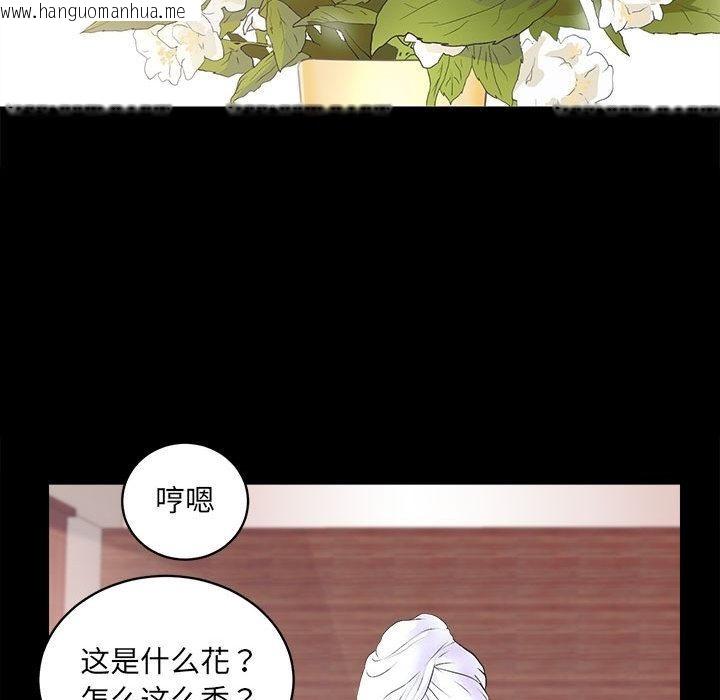 韩国漫画房产姐妹花韩漫_房产姐妹花-第1话在线免费阅读-韩国漫画-第219张图片