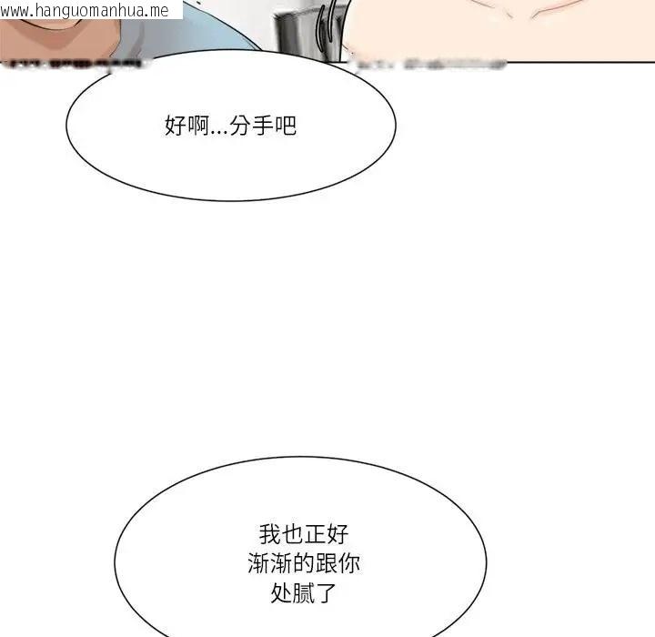 韩国漫画爱上属于别人的妳韩漫_爱上属于别人的妳-第49话在线免费阅读-韩国漫画-第27张图片