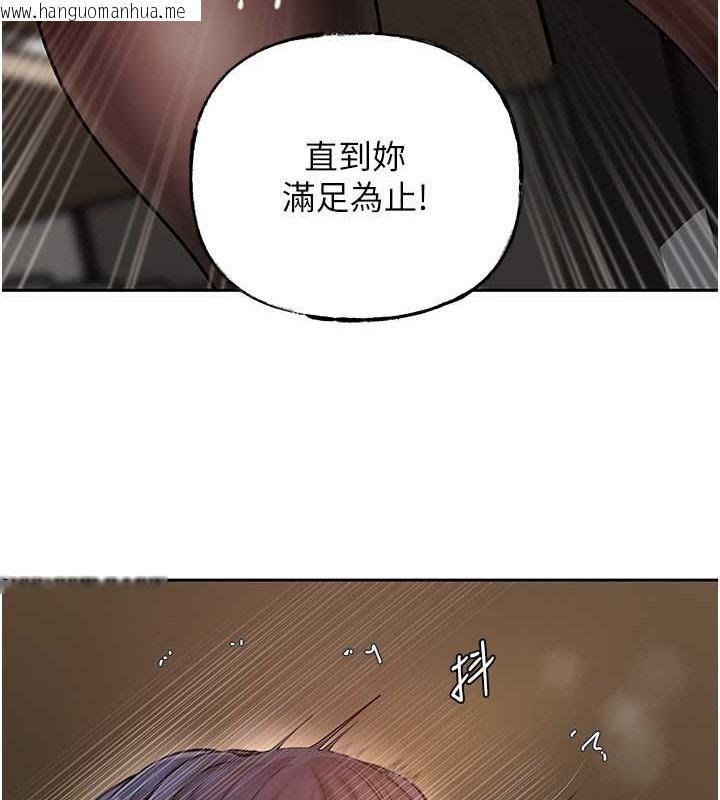 韩国漫画岳母为何那样韩漫_岳母为何那样-第15话-被詹代理开发未知的一面在线免费阅读-韩国漫画-第98张图片