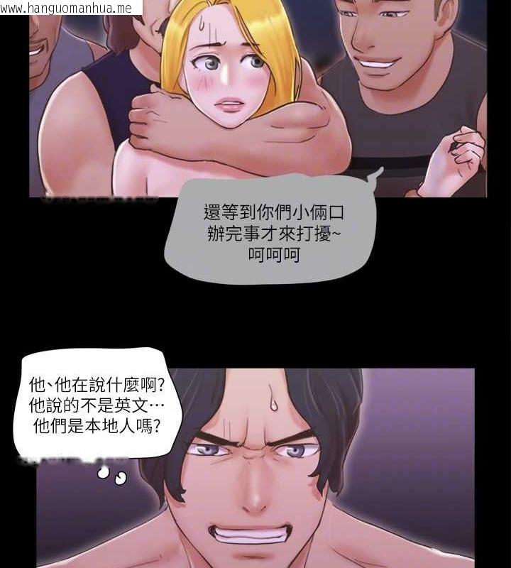 韩国漫画协议换爱(无码版)韩漫_协议换爱(无码版)-第42话-独乐乐不如众乐乐在线免费阅读-韩国漫画-第45张图片