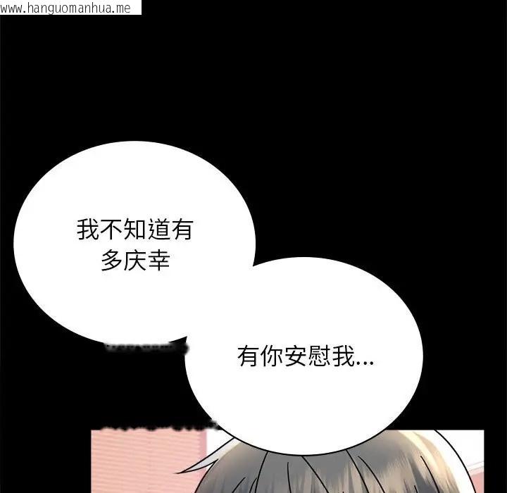 韩国漫画完美妻子的背叛/背叛的开始韩漫_完美妻子的背叛/背叛的开始-第36话在线免费阅读-韩国漫画-第136张图片