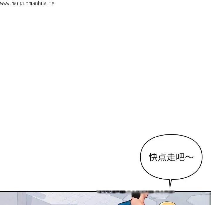 韩国漫画爱的游乐园/游乐园男女韩漫_爱的游乐园/游乐园男女-第30话在线免费阅读-韩国漫画-第80张图片