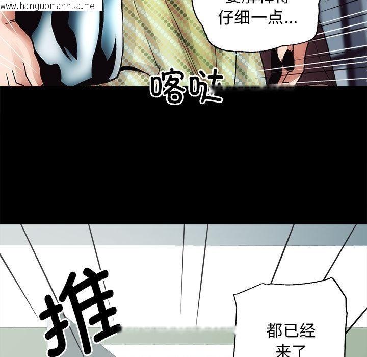 韩国漫画房产姐妹花韩漫_房产姐妹花-第1话在线免费阅读-韩国漫画-第159张图片