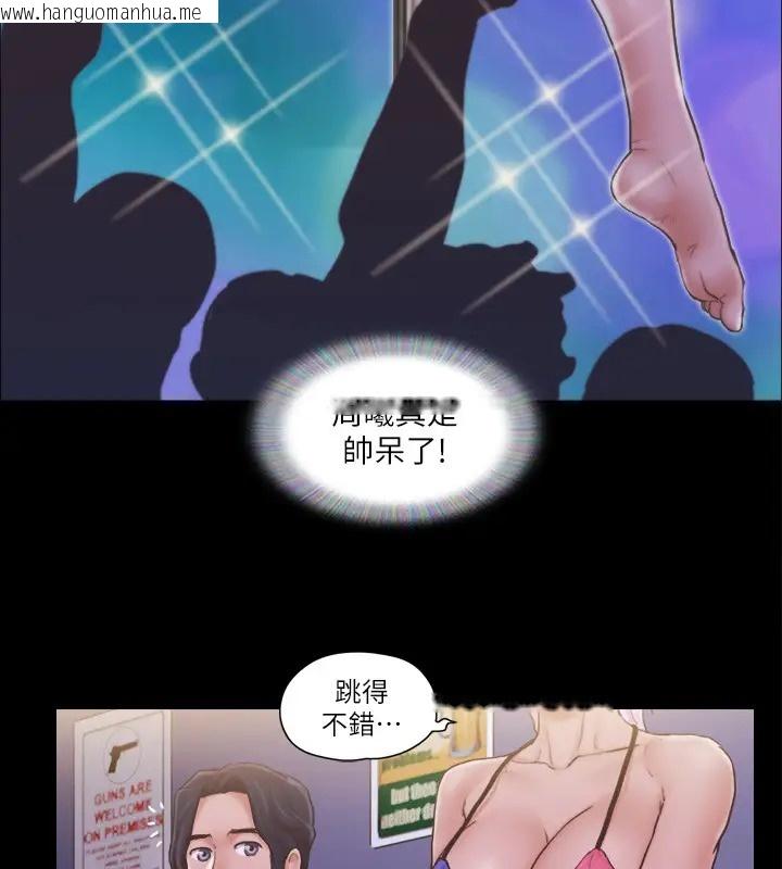 韩国漫画协议换爱(无码版)韩漫_协议换爱(无码版)-第40话-钢管舞在线免费阅读-韩国漫画-第96张图片