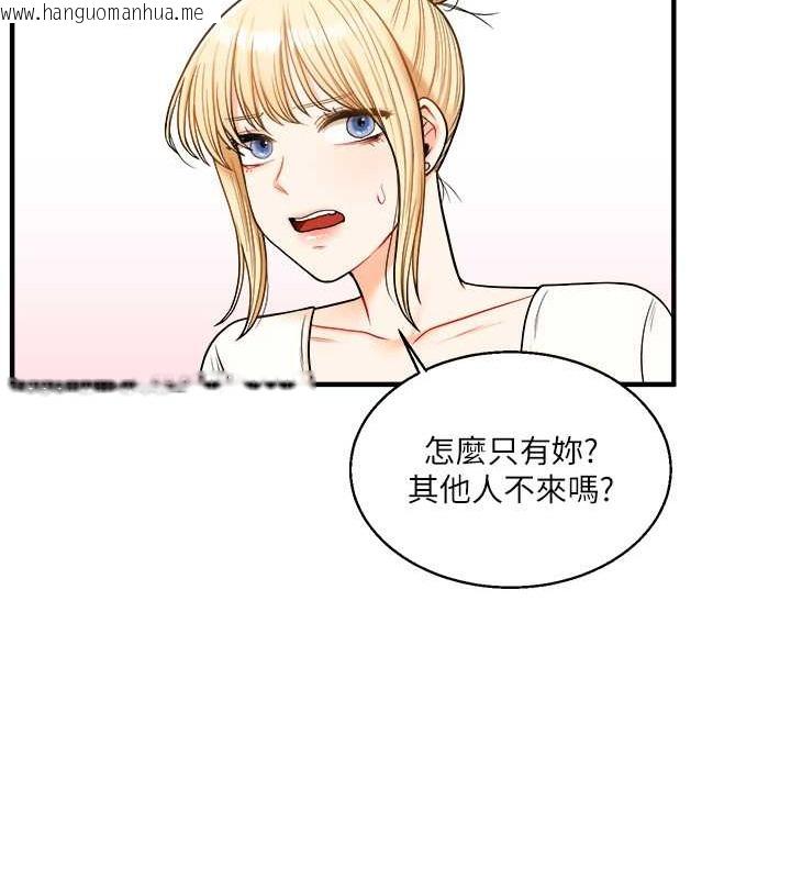 韩国漫画玩转学姐韩漫_玩转学姐-第28话-小菊开箱仪式开始!在线免费阅读-韩国漫画-第48张图片