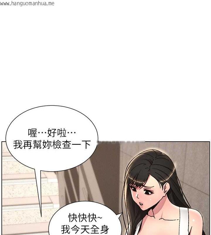 韩国漫画兄妹的秘密授课韩漫_兄妹的秘密授课-第20话-爽吃一波优格瀑布在线免费阅读-韩国漫画-第21张图片