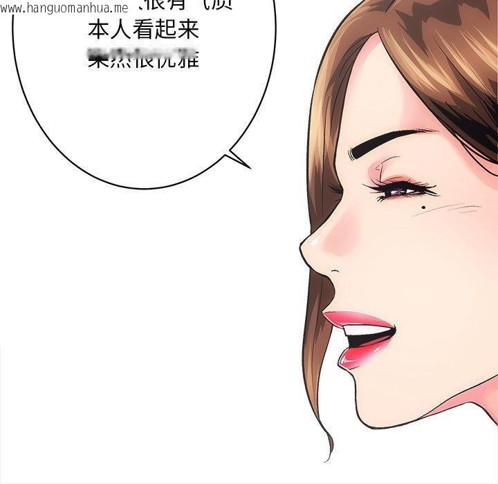 韩国漫画房产姐妹花韩漫_房产姐妹花-第1话在线免费阅读-韩国漫画-第177张图片