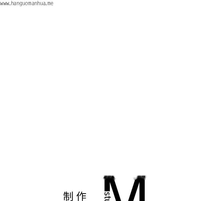 韩国漫画她才不是我姐姐韩漫_她才不是我姐姐-第33话在线免费阅读-韩国漫画-第130张图片