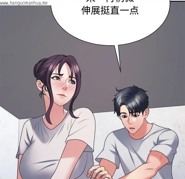 韩国漫画不同寻常的爱韩漫_不同寻常的爱-第11话在线免费阅读-韩国漫画-第157张图片