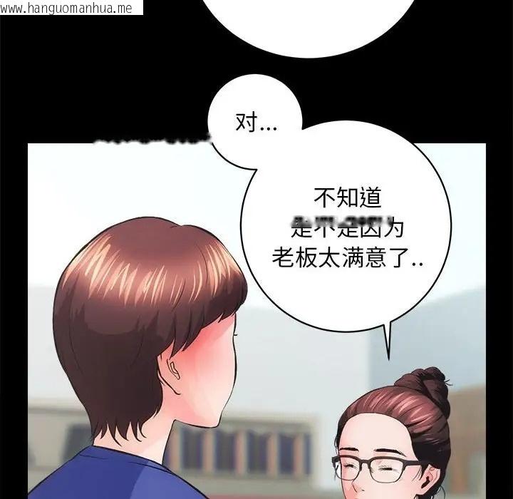 韩国漫画房产姐妹花韩漫_房产姐妹花-第3话在线免费阅读-韩国漫画-第46张图片