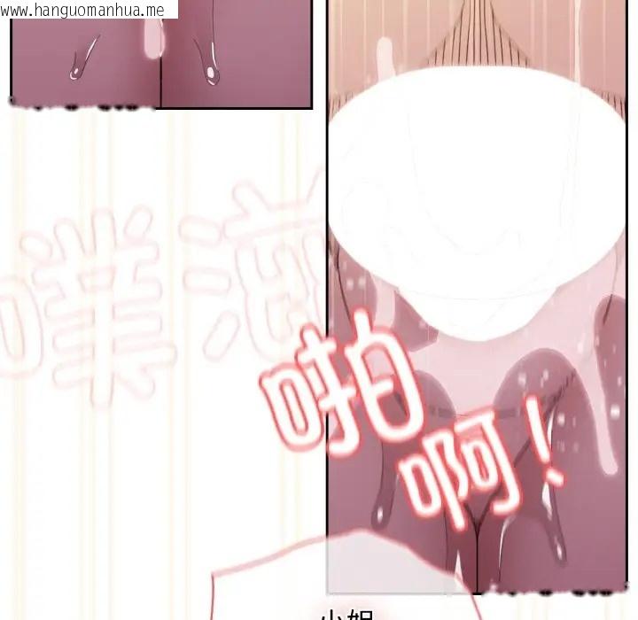 韩国漫画请把女儿交给我/老大!-请把女儿交给我!韩漫_请把女儿交给我/老大!-请把女儿交给我!-第37话在线免费阅读-韩国漫画-第90张图片