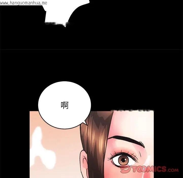 韩国漫画房产姐妹花韩漫_房产姐妹花-第3话在线免费阅读-韩国漫画-第111张图片