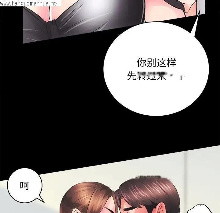 韩国漫画房产姐妹花韩漫_房产姐妹花-第3话在线免费阅读-韩国漫画-第26张图片