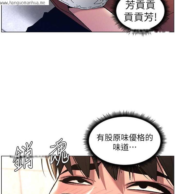 韩国漫画兄妹的秘密授课韩漫_兄妹的秘密授课-第20话-爽吃一波优格瀑布在线免费阅读-韩国漫画-第37张图片