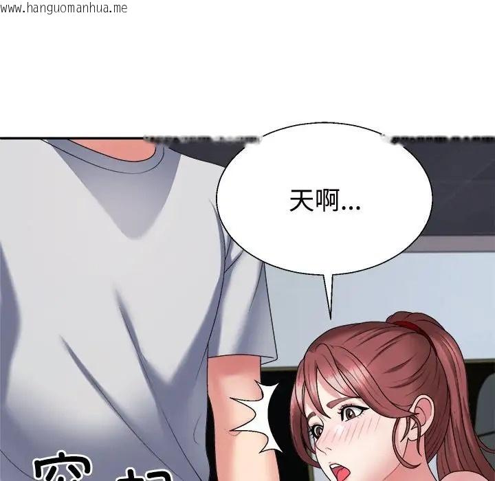 韩国漫画不同寻常的爱韩漫_不同寻常的爱-第11话在线免费阅读-韩国漫画-第109张图片