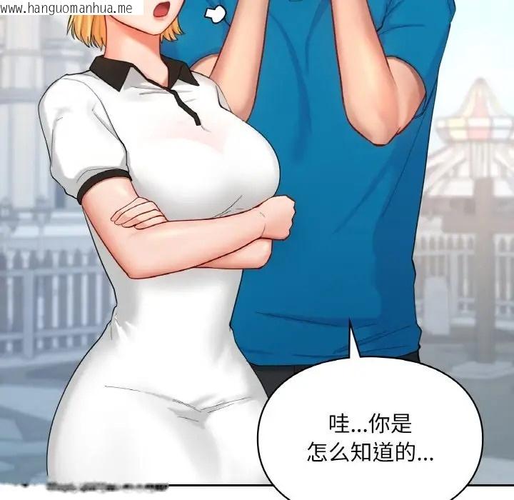 韩国漫画爱的游乐园/游乐园男女韩漫_爱的游乐园/游乐园男女-第30话在线免费阅读-韩国漫画-第92张图片