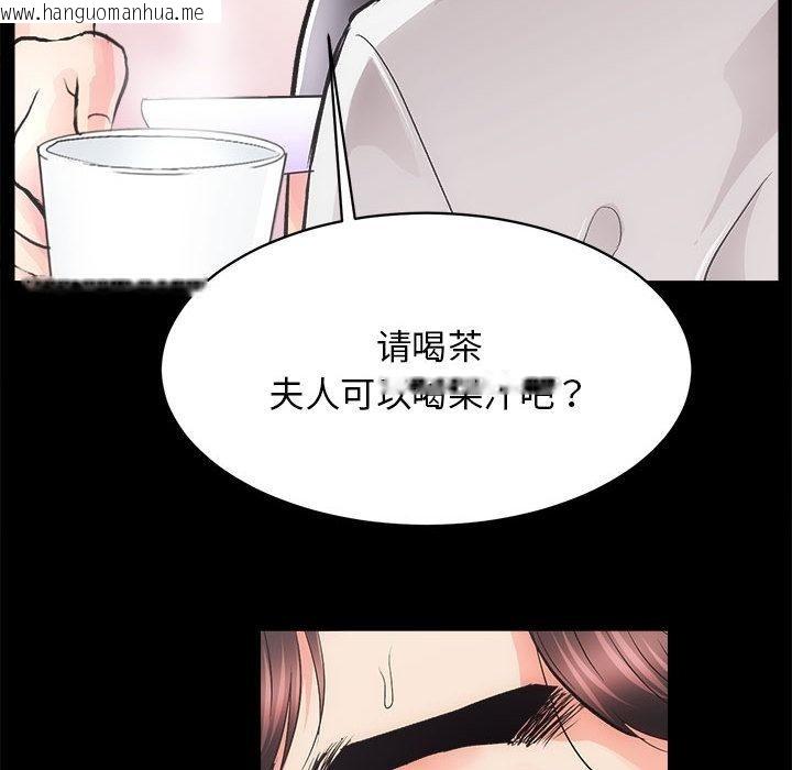 韩国漫画房产姐妹花韩漫_房产姐妹花-第2话在线免费阅读-韩国漫画-第103张图片