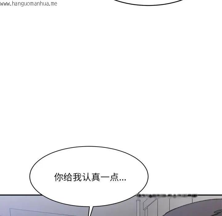 韩国漫画超微妙关系韩漫_超微妙关系-第22话在线免费阅读-韩国漫画-第155张图片