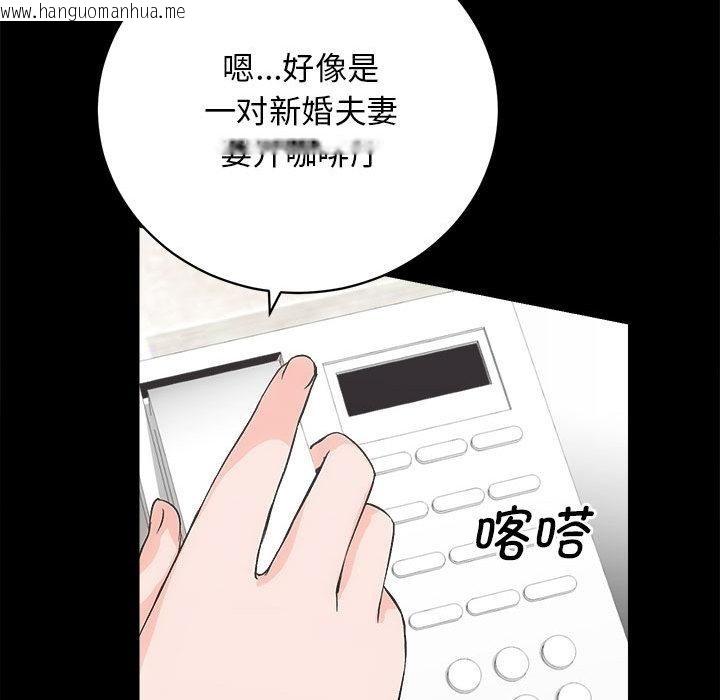 韩国漫画房产姐妹花韩漫_房产姐妹花-第2话在线免费阅读-韩国漫画-第52张图片