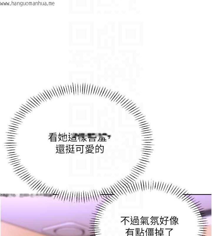 韩国漫画性运刮刮乐韩漫_性运刮刮乐-第21话-熟女的诱惑技巧在线免费阅读-韩国漫画-第74张图片