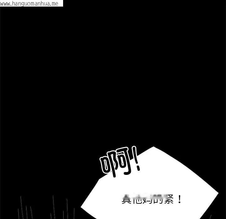 韩国漫画完美妻子的背叛/背叛的开始韩漫_完美妻子的背叛/背叛的开始-第36话在线免费阅读-韩国漫画-第33张图片