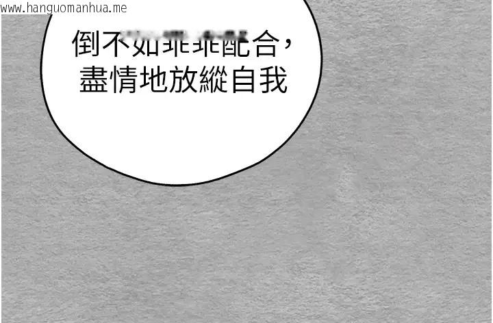 韩国漫画初次深交，请多指教韩漫_初次深交，请多指教-第64话-身材姣好的美魔女妈妈在线免费阅读-韩国漫画-第116张图片