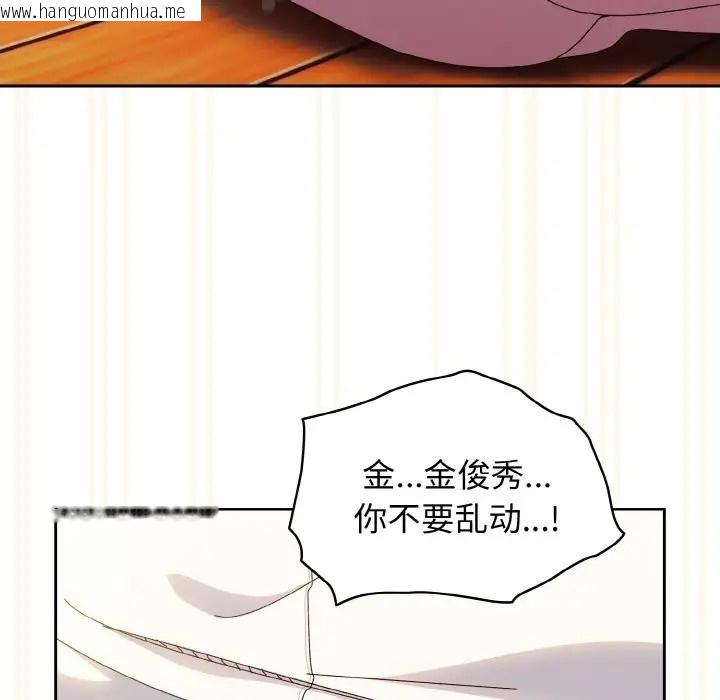 韩国漫画请把女儿交给我/老大!-请把女儿交给我!韩漫_请把女儿交给我/老大!-请把女儿交给我!-第37话在线免费阅读-韩国漫画-第43张图片