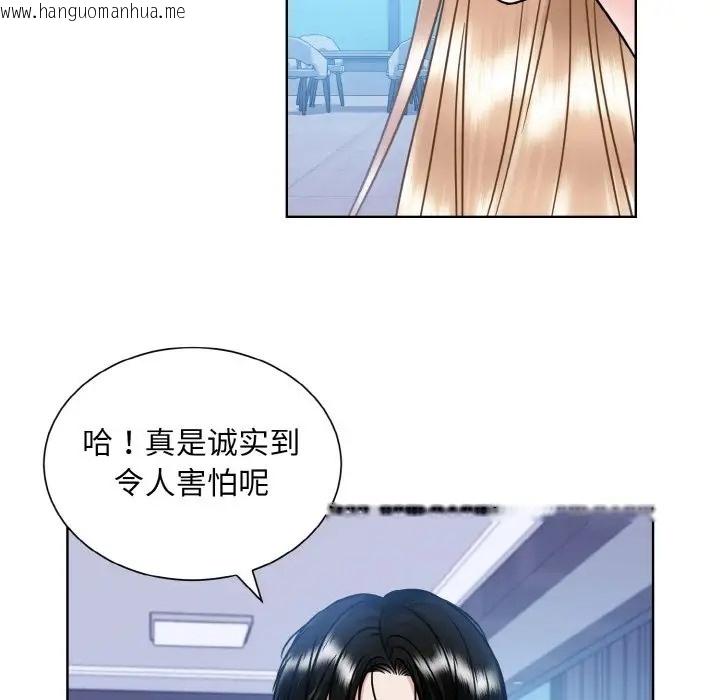 韩国漫画眷恋韩漫_眷恋-第41话在线免费阅读-韩国漫画-第114张图片