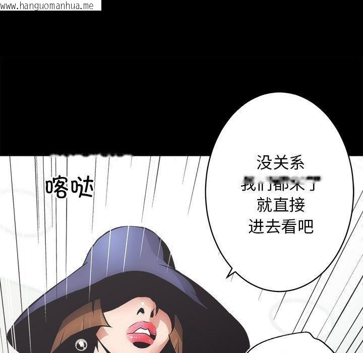 韩国漫画房产姐妹花韩漫_房产姐妹花-第1话在线免费阅读-韩国漫画-第157张图片