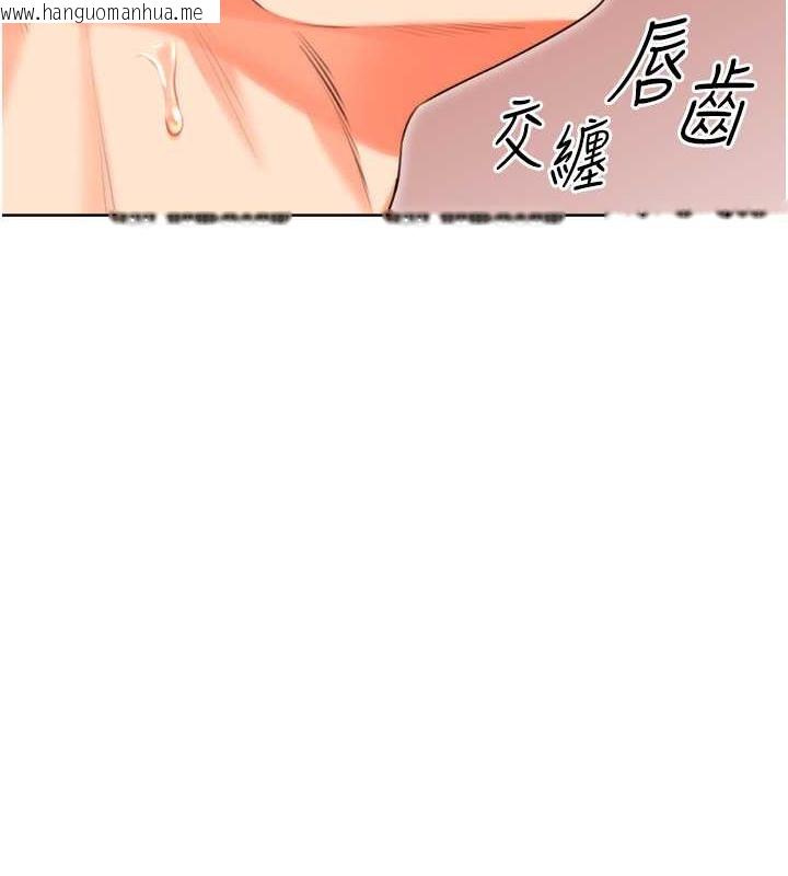 韩国漫画性运刮刮乐韩漫_性运刮刮乐-第21话-熟女的诱惑技巧在线免费阅读-韩国漫画-第127张图片