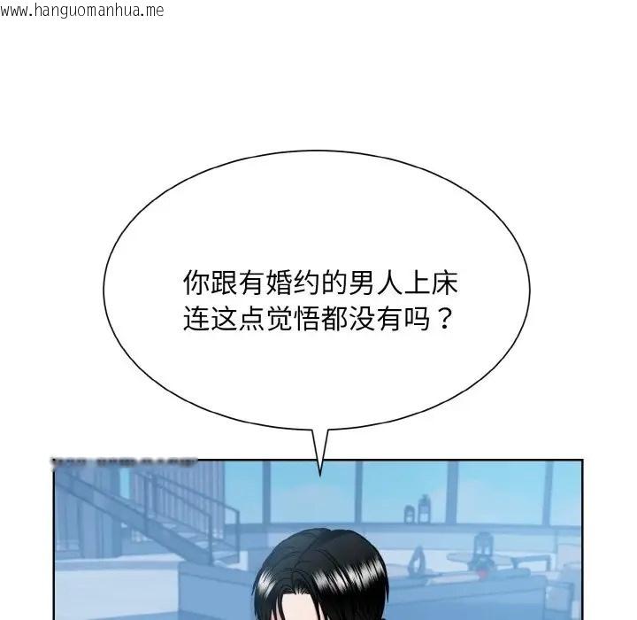 韩国漫画眷恋韩漫_眷恋-第41话在线免费阅读-韩国漫画-第86张图片