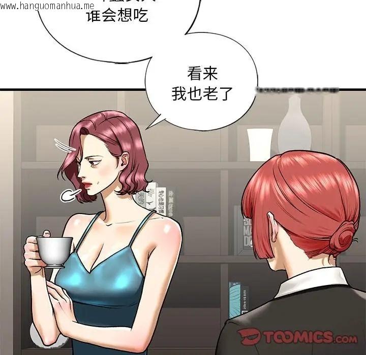 韩国漫画不要欺负我姐姐/我的继姐韩漫_不要欺负我姐姐/我的继姐-第27话在线免费阅读-韩国漫画-第129张图片