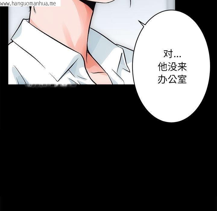 韩国漫画房产姐妹花韩漫_房产姐妹花-第1话在线免费阅读-韩国漫画-第86张图片