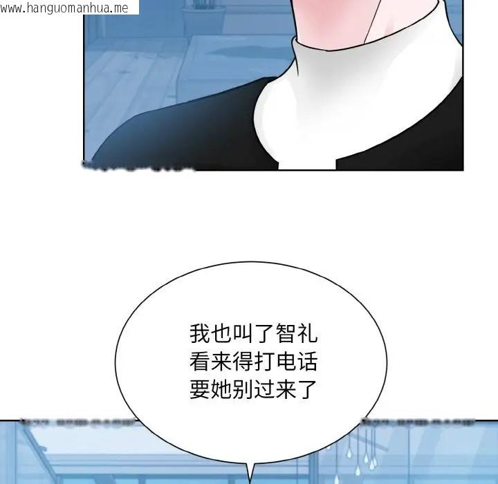 韩国漫画眷恋韩漫_眷恋-第41话在线免费阅读-韩国漫画-第58张图片