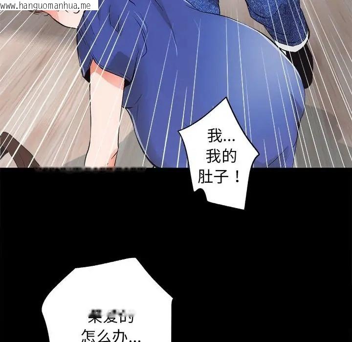 韩国漫画房产姐妹花韩漫_房产姐妹花-第3话在线免费阅读-韩国漫画-第147张图片