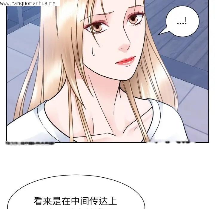 韩国漫画眷恋韩漫_眷恋-第41话在线免费阅读-韩国漫画-第72张图片