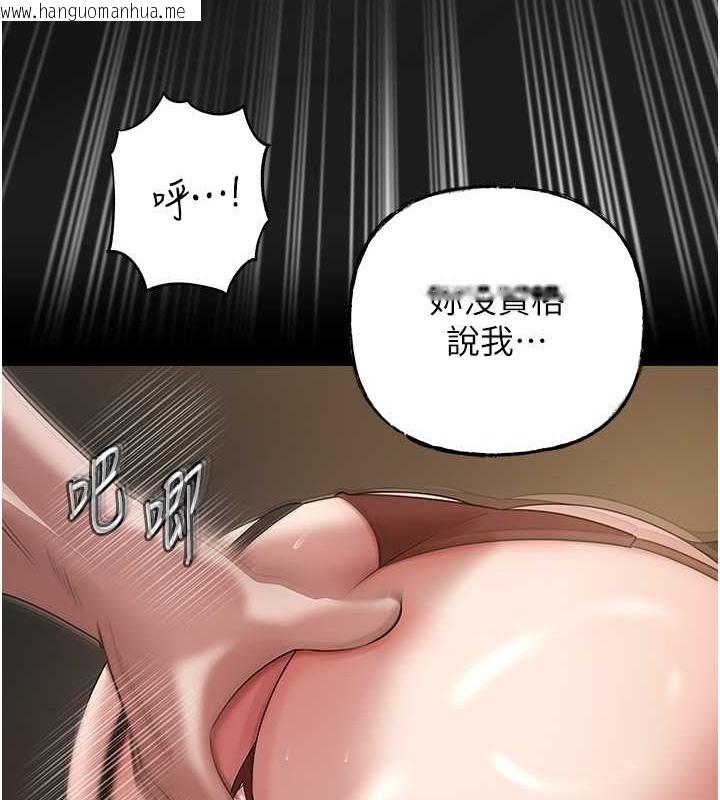 韩国漫画岳母为何那样韩漫_岳母为何那样-第15话-被詹代理开发未知的一面在线免费阅读-韩国漫画-第61张图片