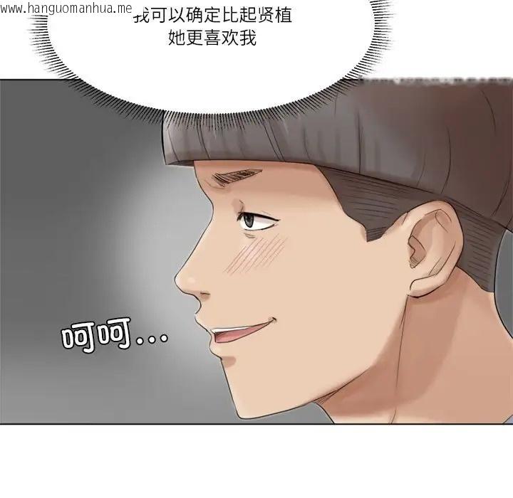 韩国漫画爱上属于别人的妳韩漫_爱上属于别人的妳-第49话在线免费阅读-韩国漫画-第25张图片