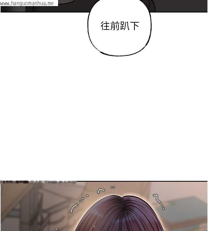 韩国漫画岳母为何那样韩漫_岳母为何那样-第15话-被詹代理开发未知的一面在线免费阅读-韩国漫画-第35张图片